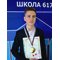 Ученик года 2026