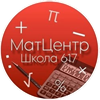 МатЦентр (платные занятия)