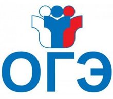 ОГЭ-2016