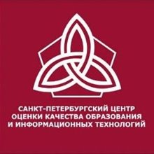 Статистико-аналитический отчет о результатах ЕГЭ