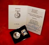 Титова Тамара Петровна