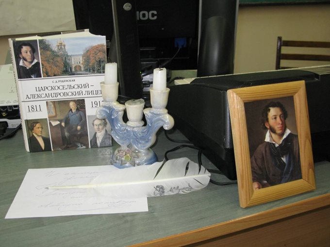 День лицея - 2014