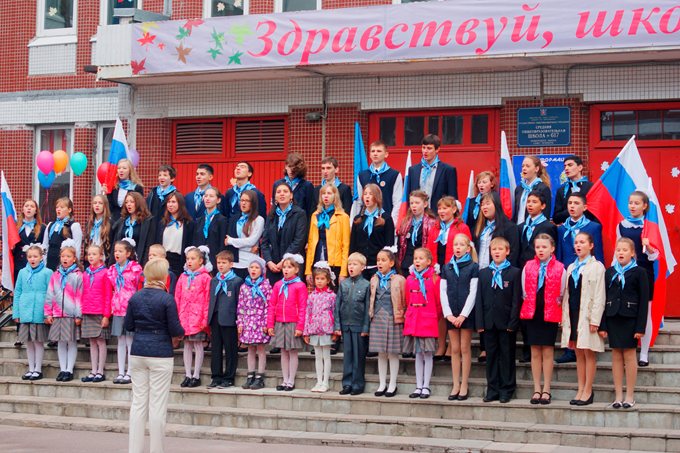 1 сентября 2014