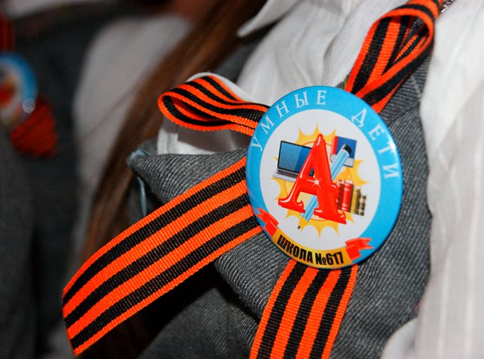 Встреча с ветеранами (май 2014)