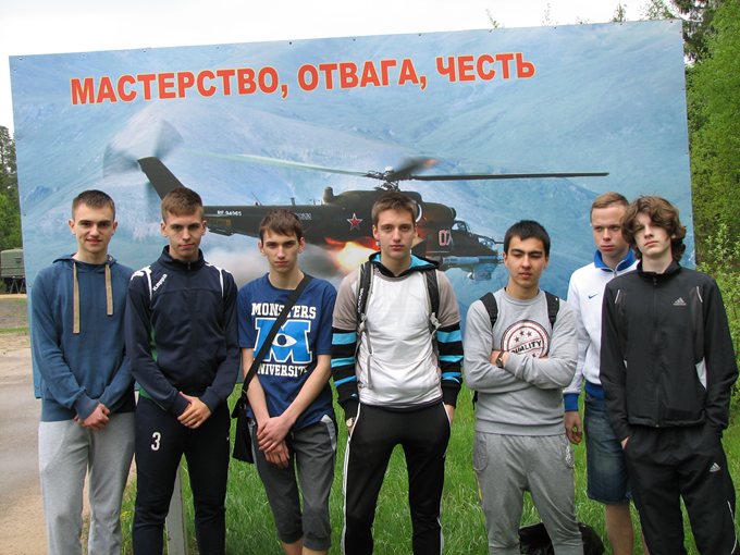 Военные сборы 2014