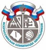 Итоги этапов Всероссийской олимпиады 2013-2014