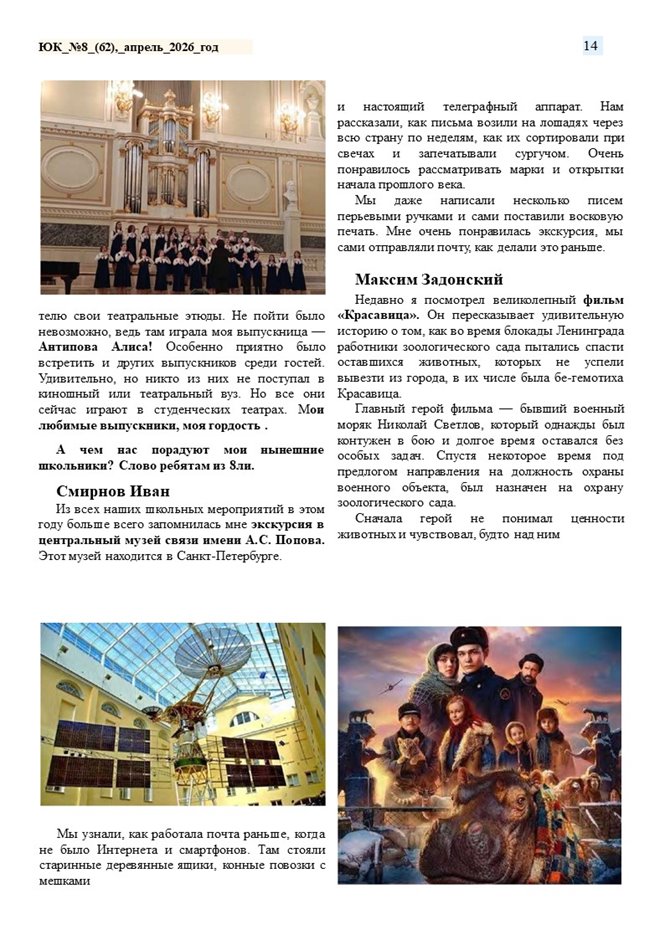 Слайд14
