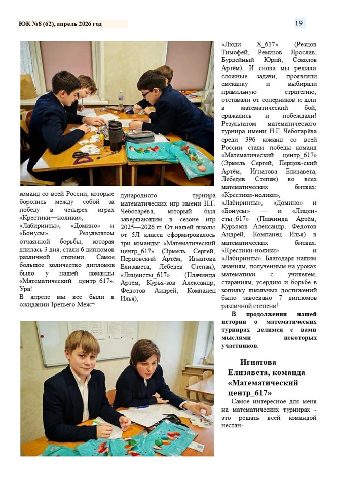 Слайд19