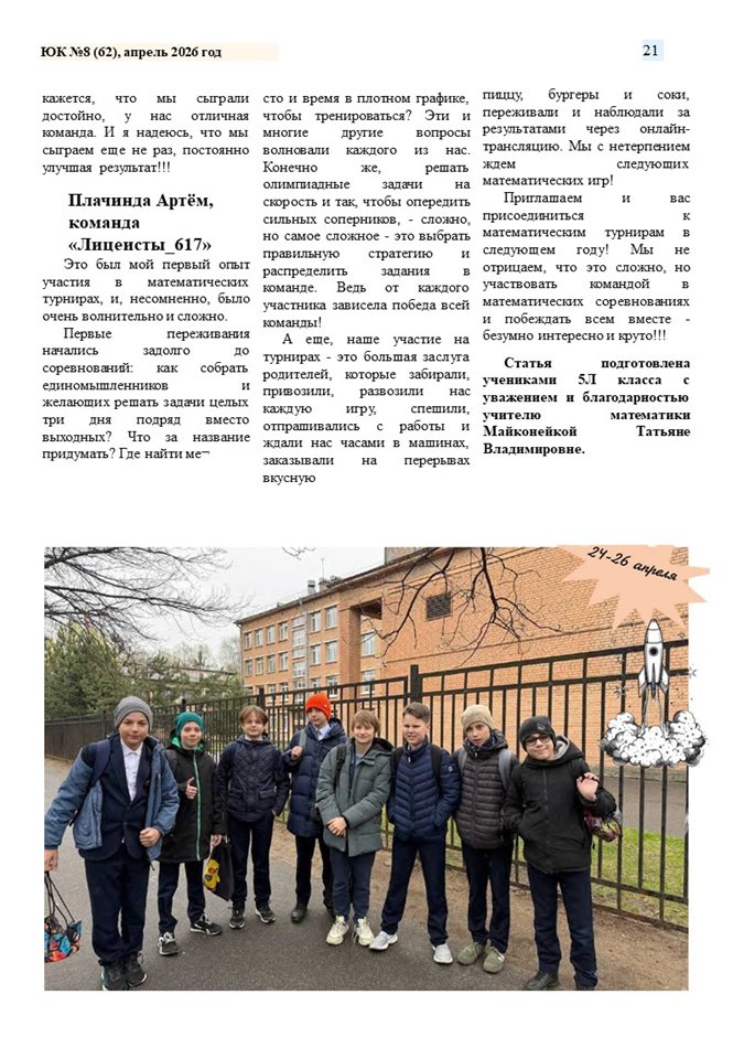 Слайд21